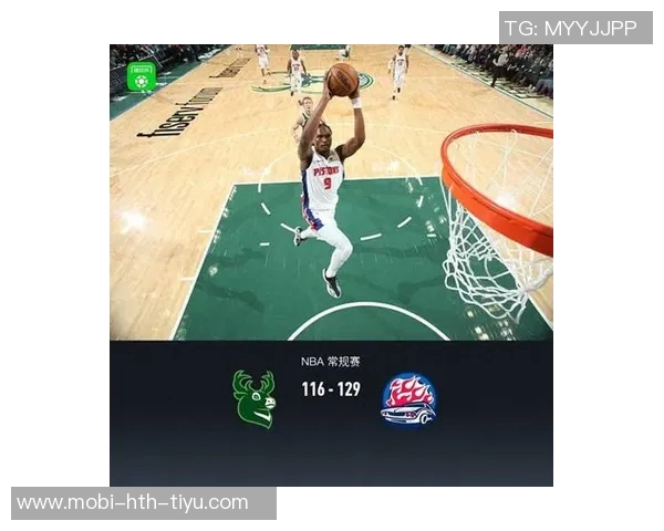 活塞主帅强调连胜非偶然需珍惜每一场比赛的努力与付出